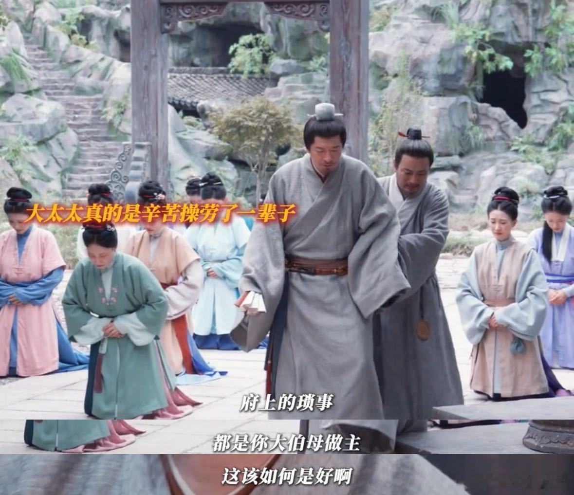 林锦岐他爹又离挨打不远了这个男的怎么如此的让人寒心啊？？大太太去世竟然没有一丝的