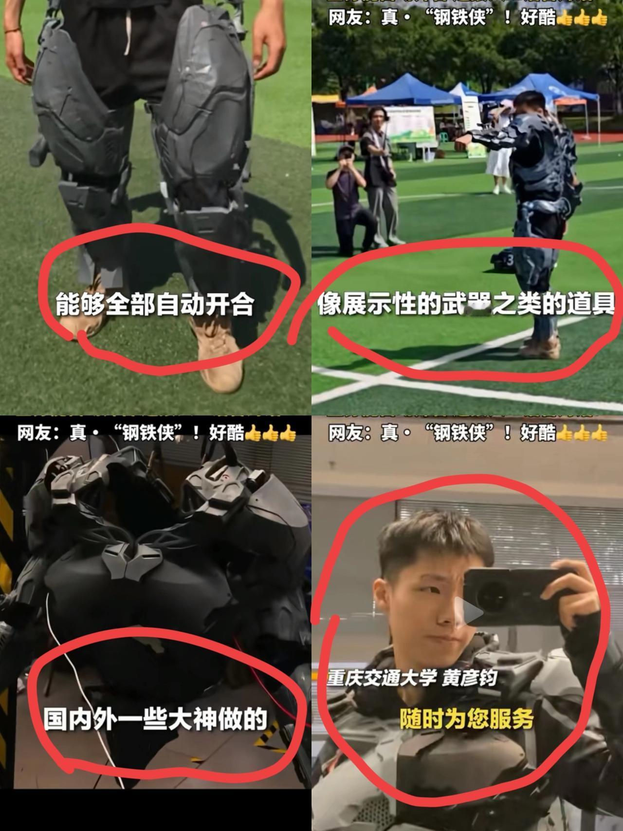 惊呆了所有人
谁能想到 21岁的中国