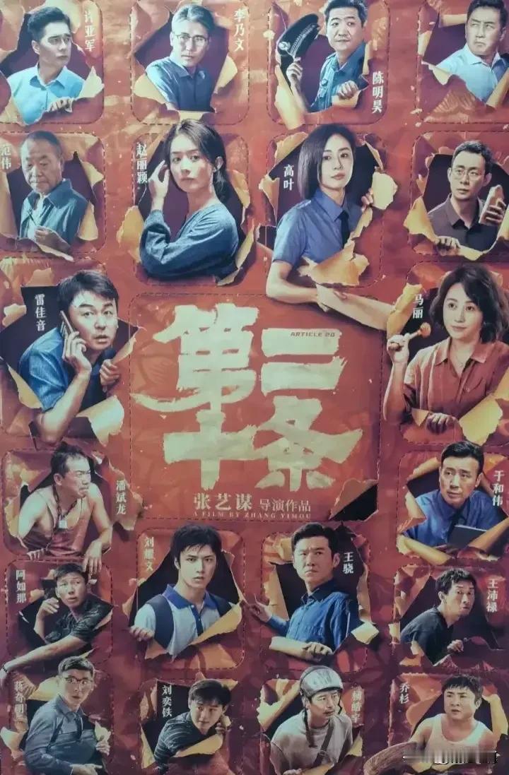 今天下午刚看完，非常棒的一部电影[赞]，演员们演技炸裂、故事情节跌宕起伏、前半部