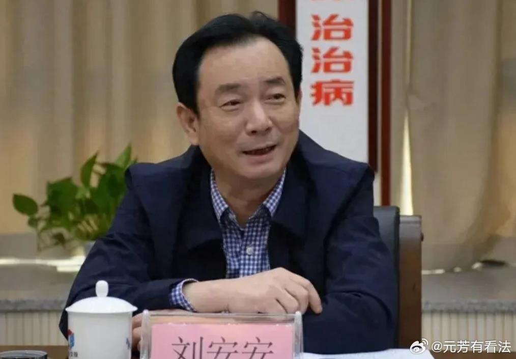 曾主政樟树市10年的刘安安，在退休两年后被查。据江西省纪委监委信息称，宜春市人大