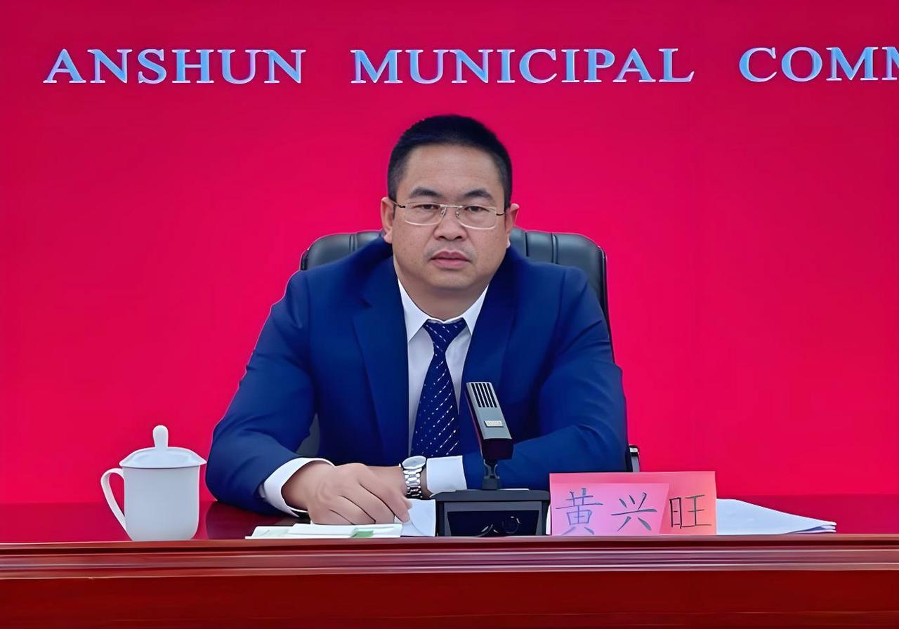 贵州省安顺市西秀区的黄兴旺跟我是同龄人，都当过老师，不过后来他从学校调到其他单位