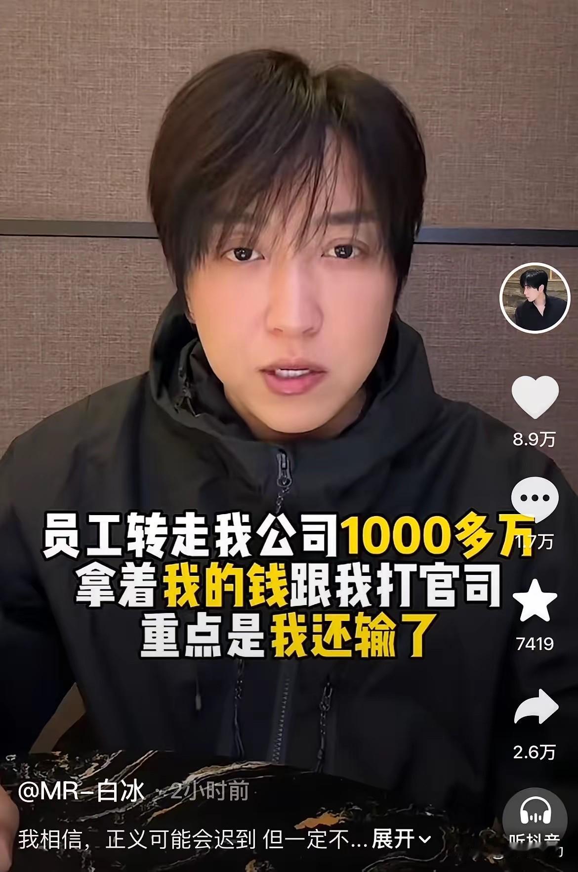 首先明确，偷税漏税必定是犯法和违法的。就白冰偷税漏税事件来看，我觉得他偷税漏税这