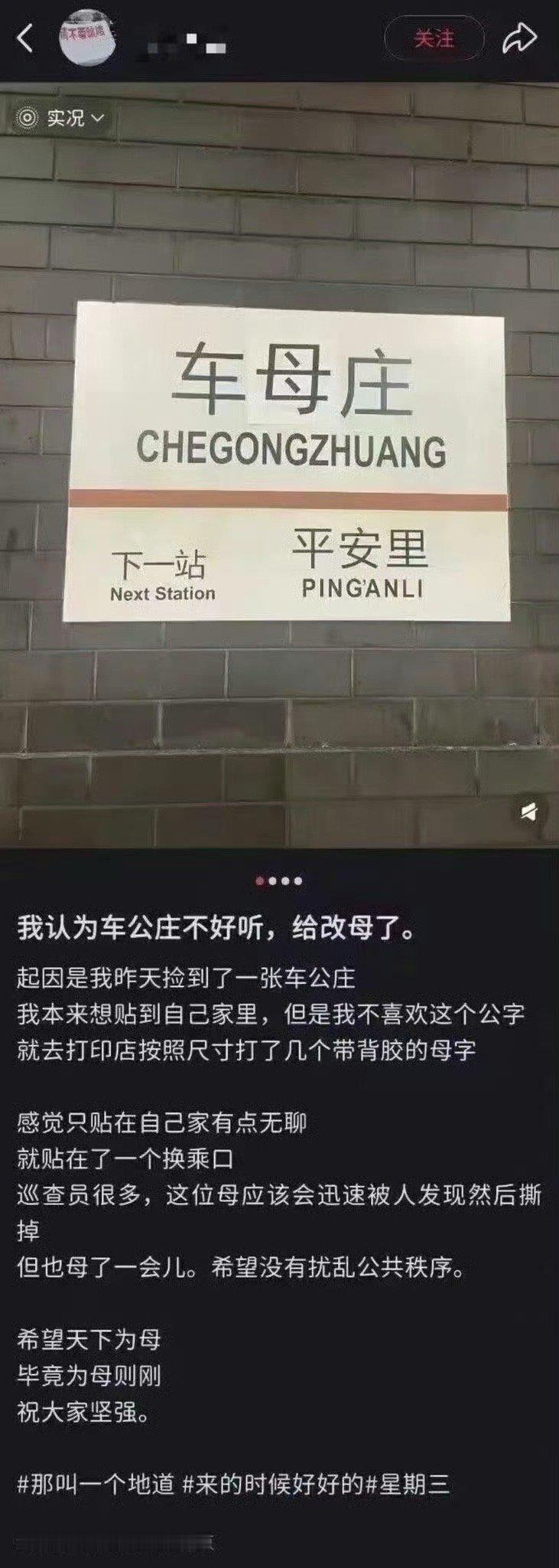 花花公子没有变成🌿🌿母女之前，我是不会再买他家的东西了[哼][哼][哼] ​