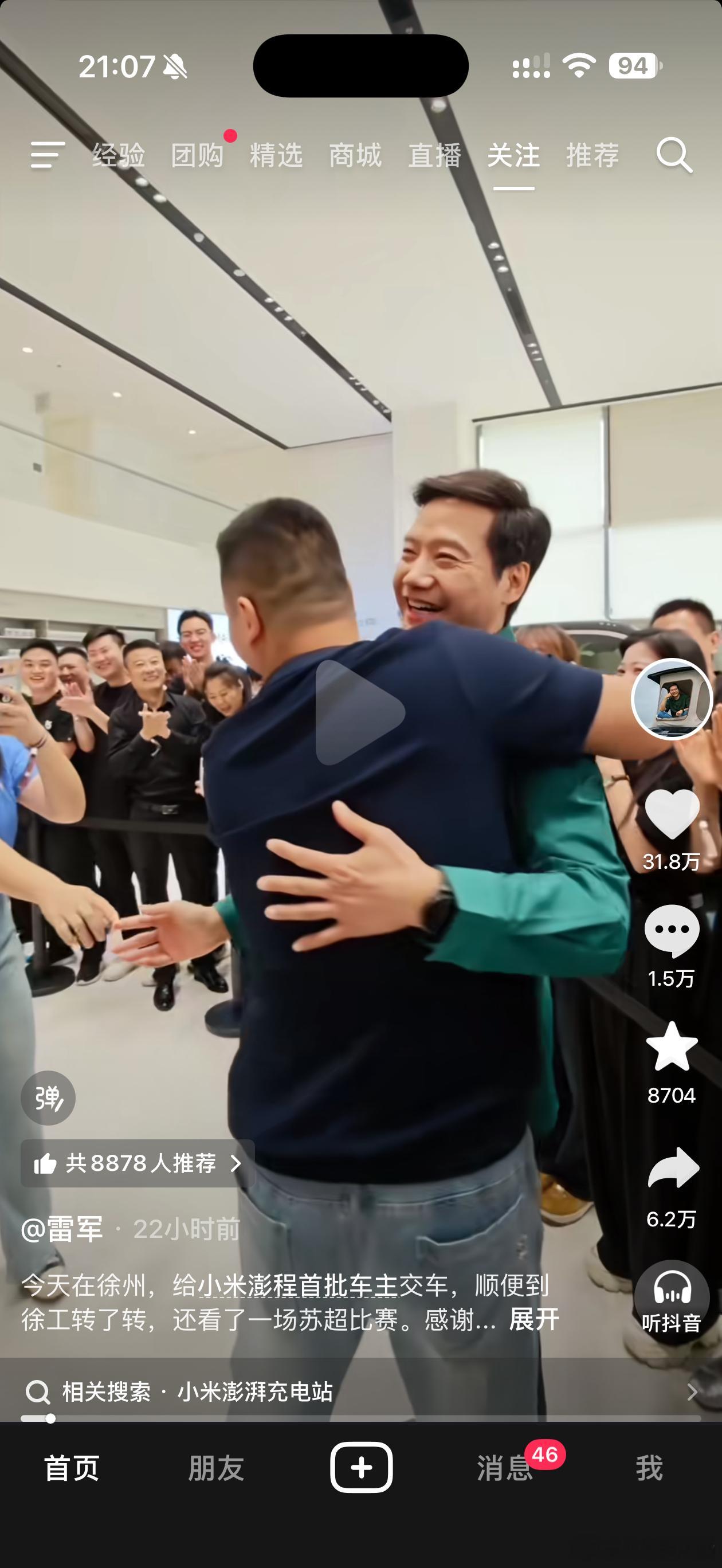我怎么没想到抱一个[傻眼][傻眼] ​​​