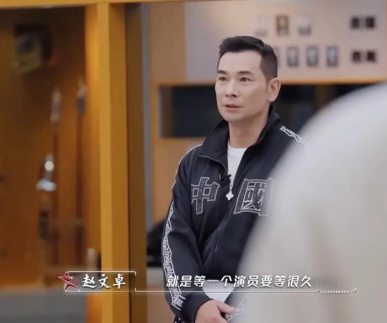 赵文卓，引发热议！

12月15日，赵文卓在节目上说：“娱乐圈现在有很多坏毛病，