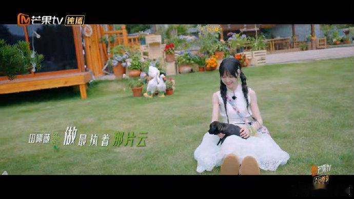 #田曦薇3分钟的视频有8套穿搭# #忙忙碌碌寻宝藏#时尚寻宝，小田的8套穿搭告诉