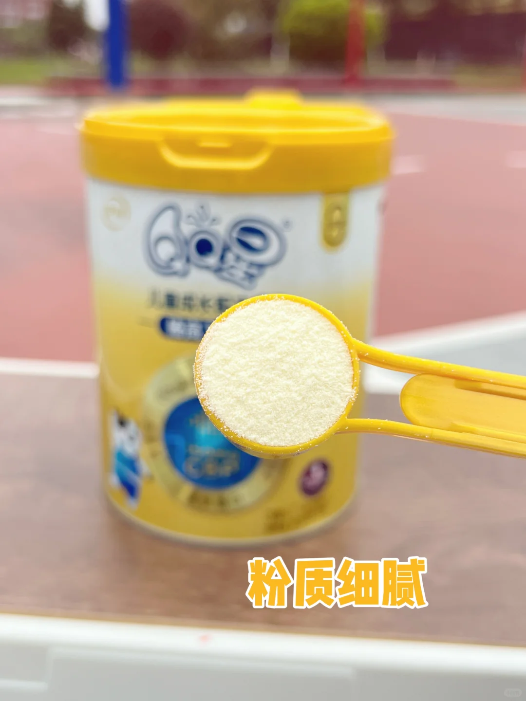 运动小健将⬆️，奶粉推荐来啦！