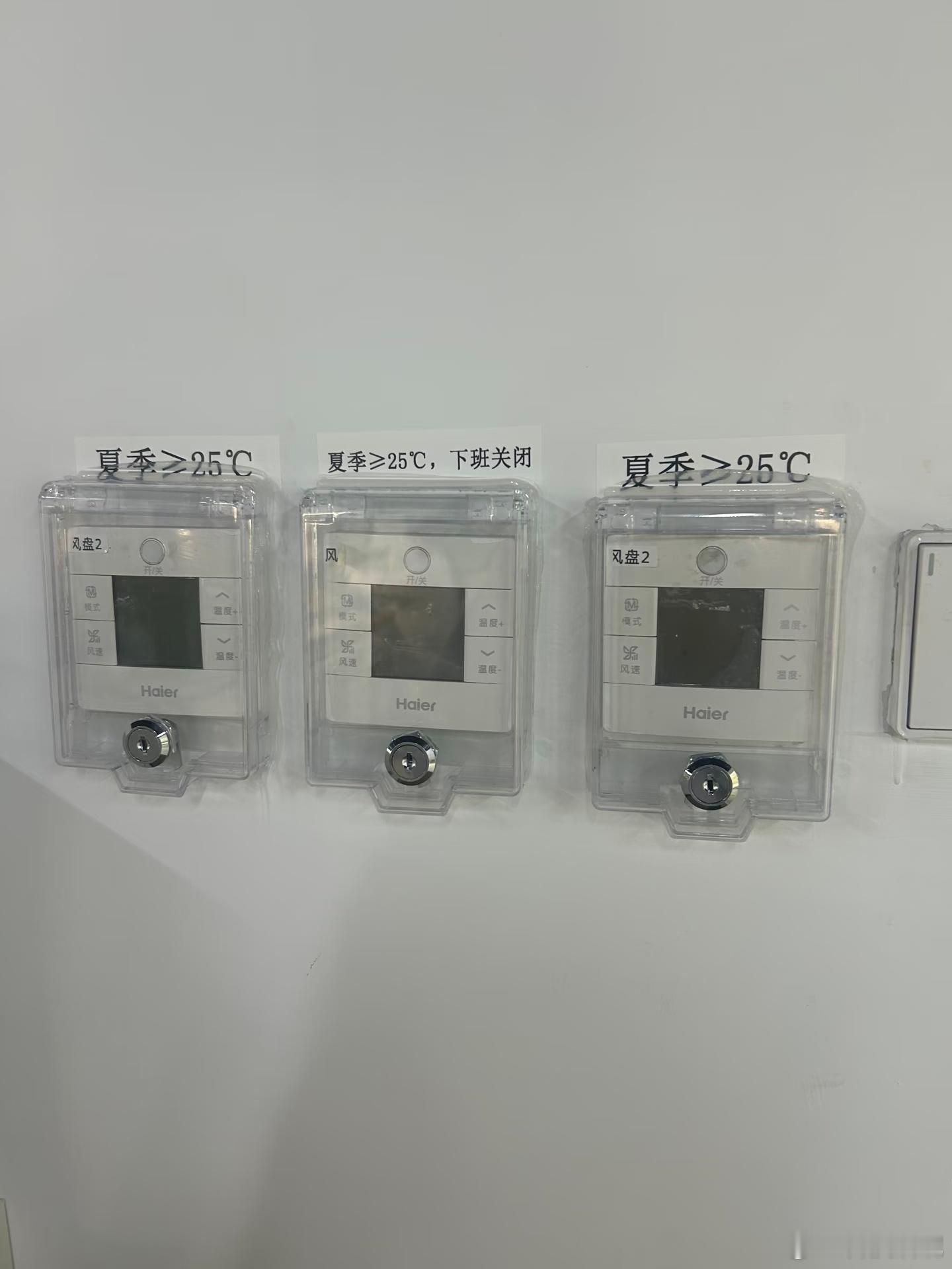 公司空调已经做到这种程度了 ？啥程度？看了视频都觉得离谱还好我的老板大气我天天上