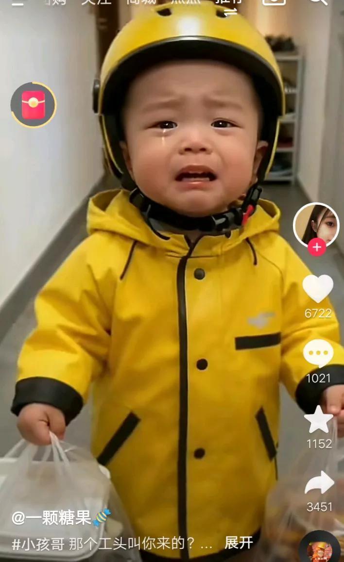 这是一张肖像画：点了的外卖送到了，却被拒收：外卖小哥的心酸，满满的写在了脸上，这