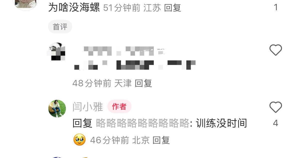 这么努力吗 螺[捂嘴哭] ​​​