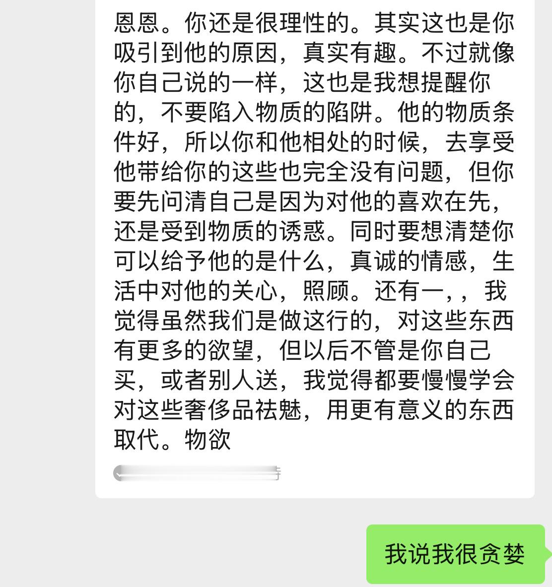 才忙完躺下来，过去十二天的恋爱经历，我们竟然从没吵过架。 我依然觉得这是一种梦幻