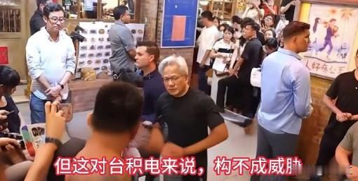 黄仁勋评华为的韬定律：对台积电不是威胁，台积电10年前就已经深耕！

芯片行业的