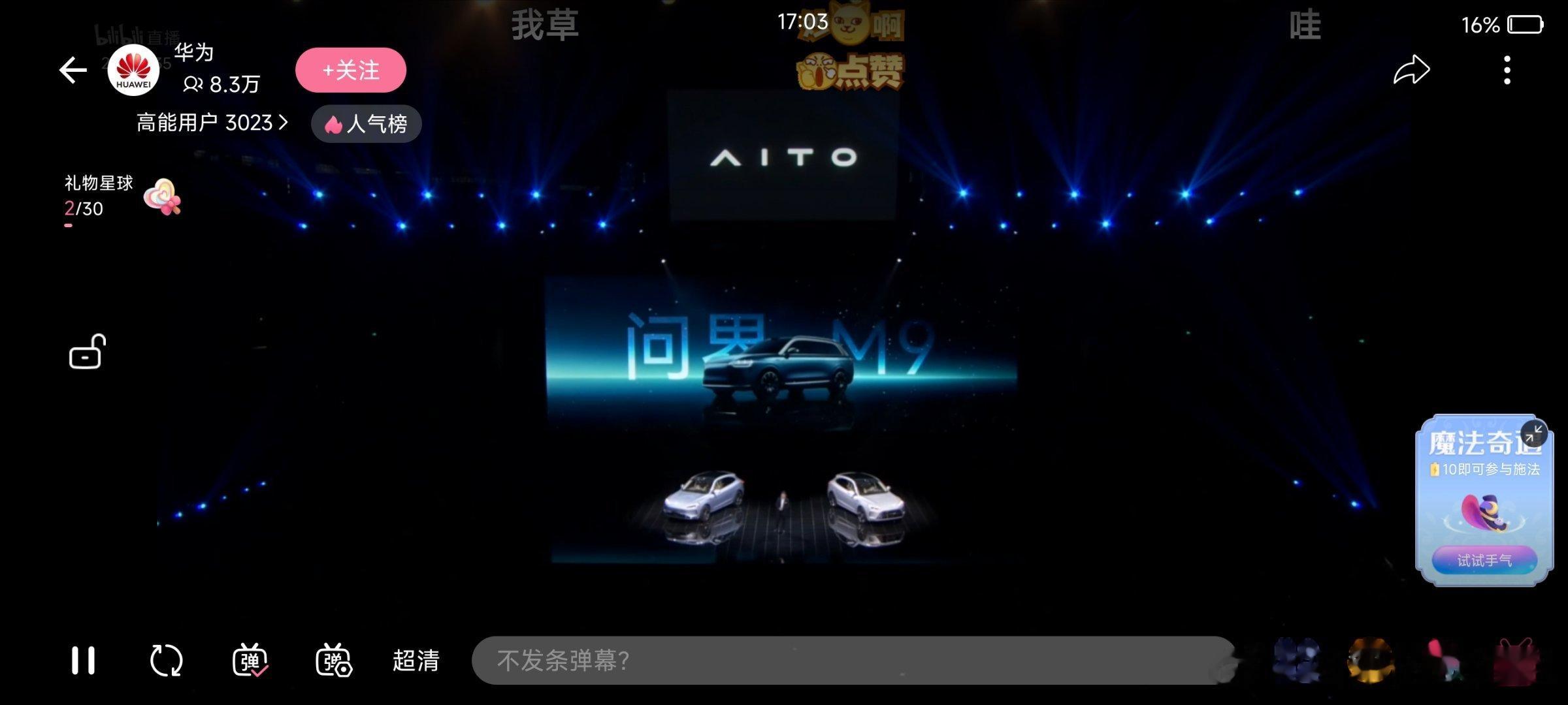 来~让我看看我看看谁还说我不准！！！！！ ​​​