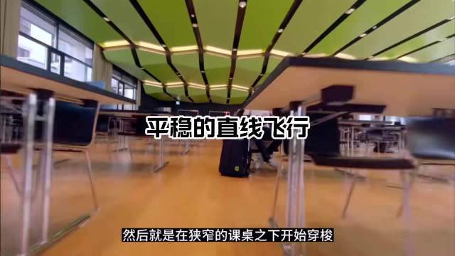 穿越机小白的成长之路 纯穿越机小白的学习与探索