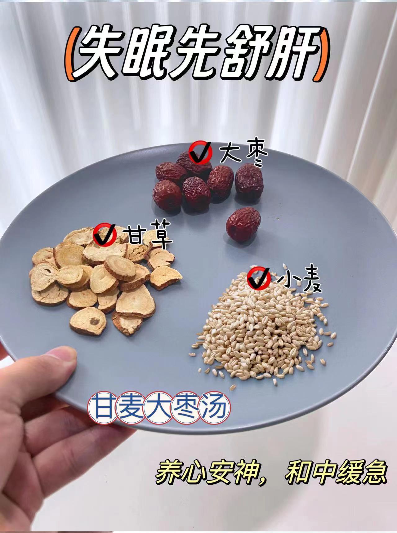 两肋胀痛、失眠多梦、食少腹胀？是肝气郁结吗？
你是不是经常感觉胸闷，抑郁，易怒，