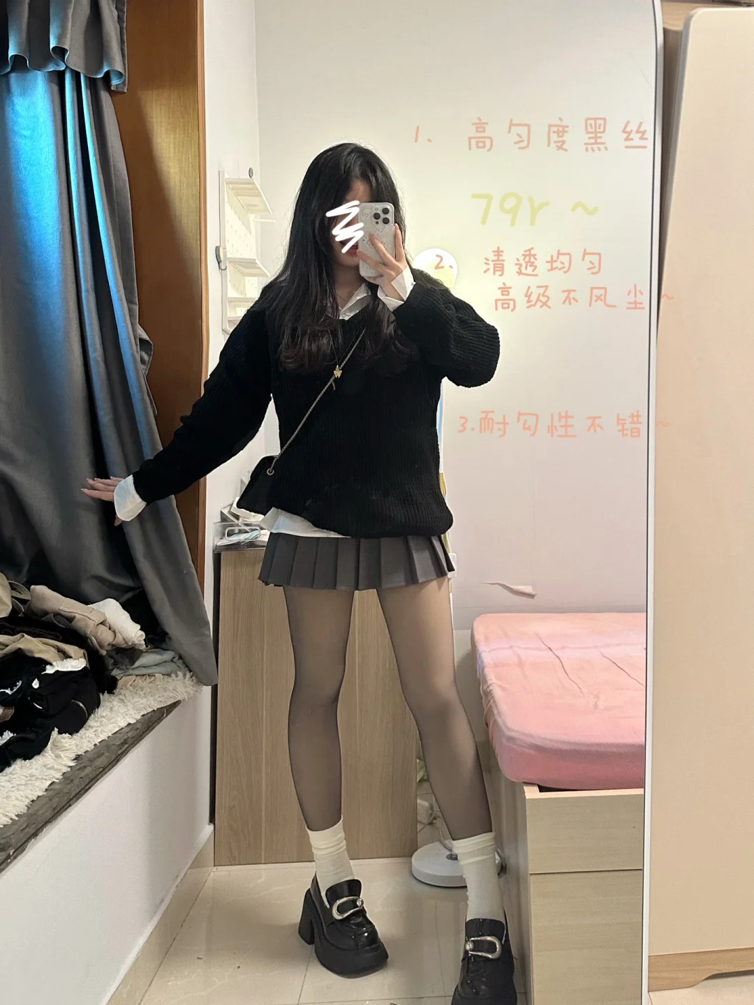 160 100｜穿加绒黑丝的季节来啦！！