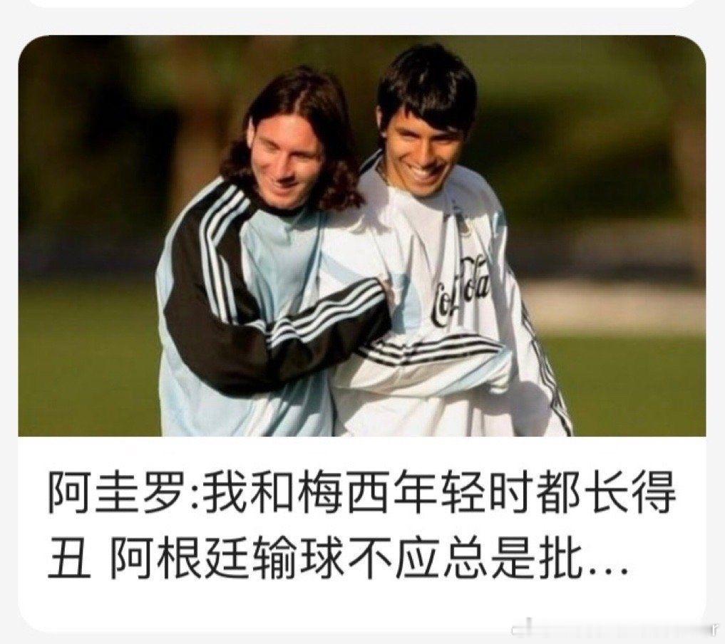 你说的对 ​​​