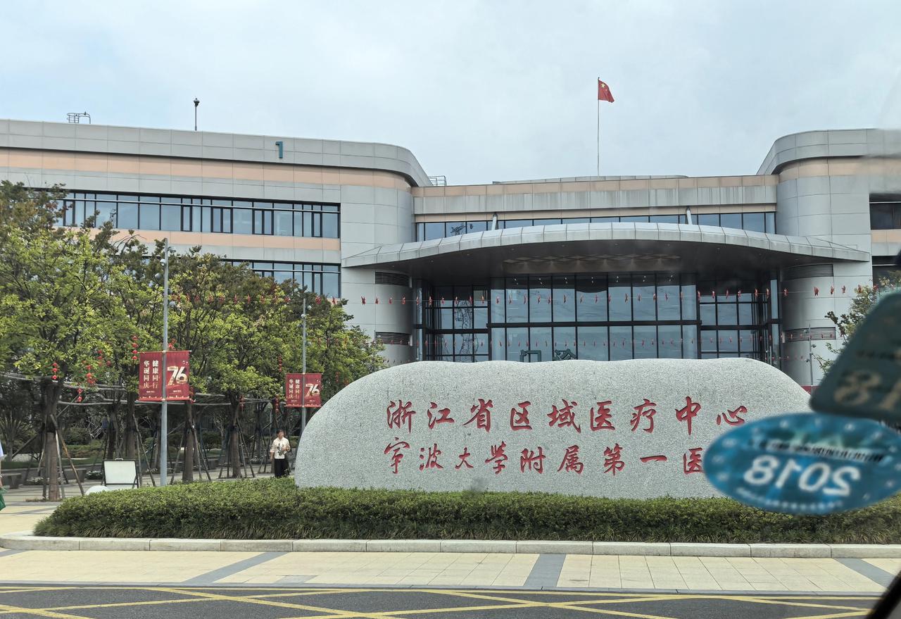 假期还没结束，又开启了跑医院的模式。
      今早突然接到婆婆的电话，说九十