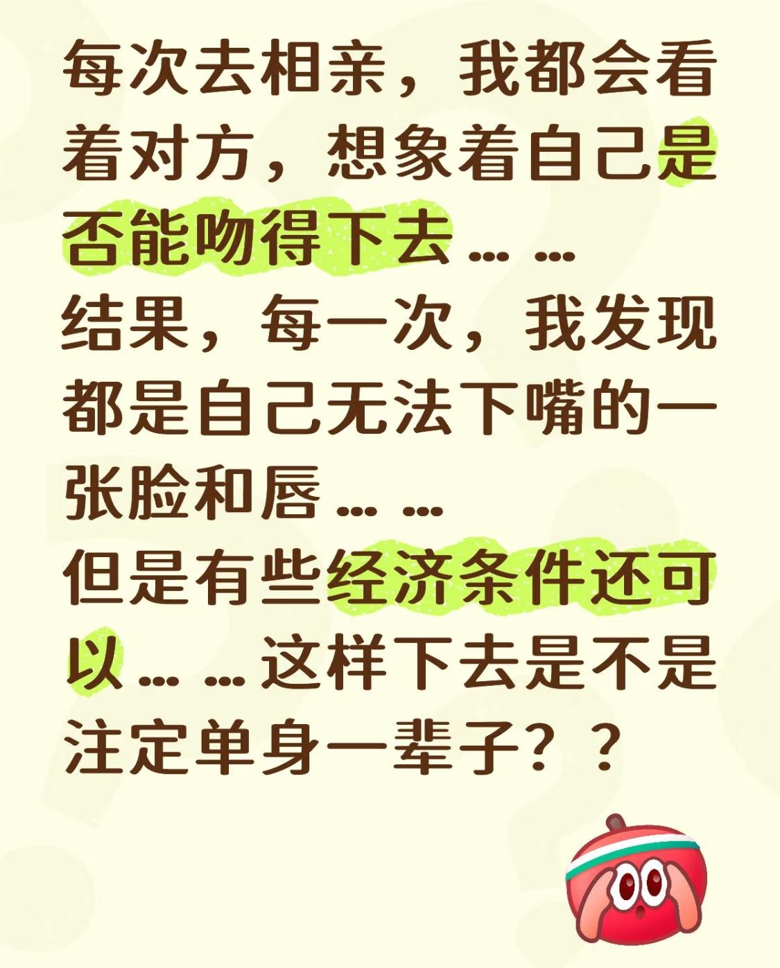 大家真的好敢说