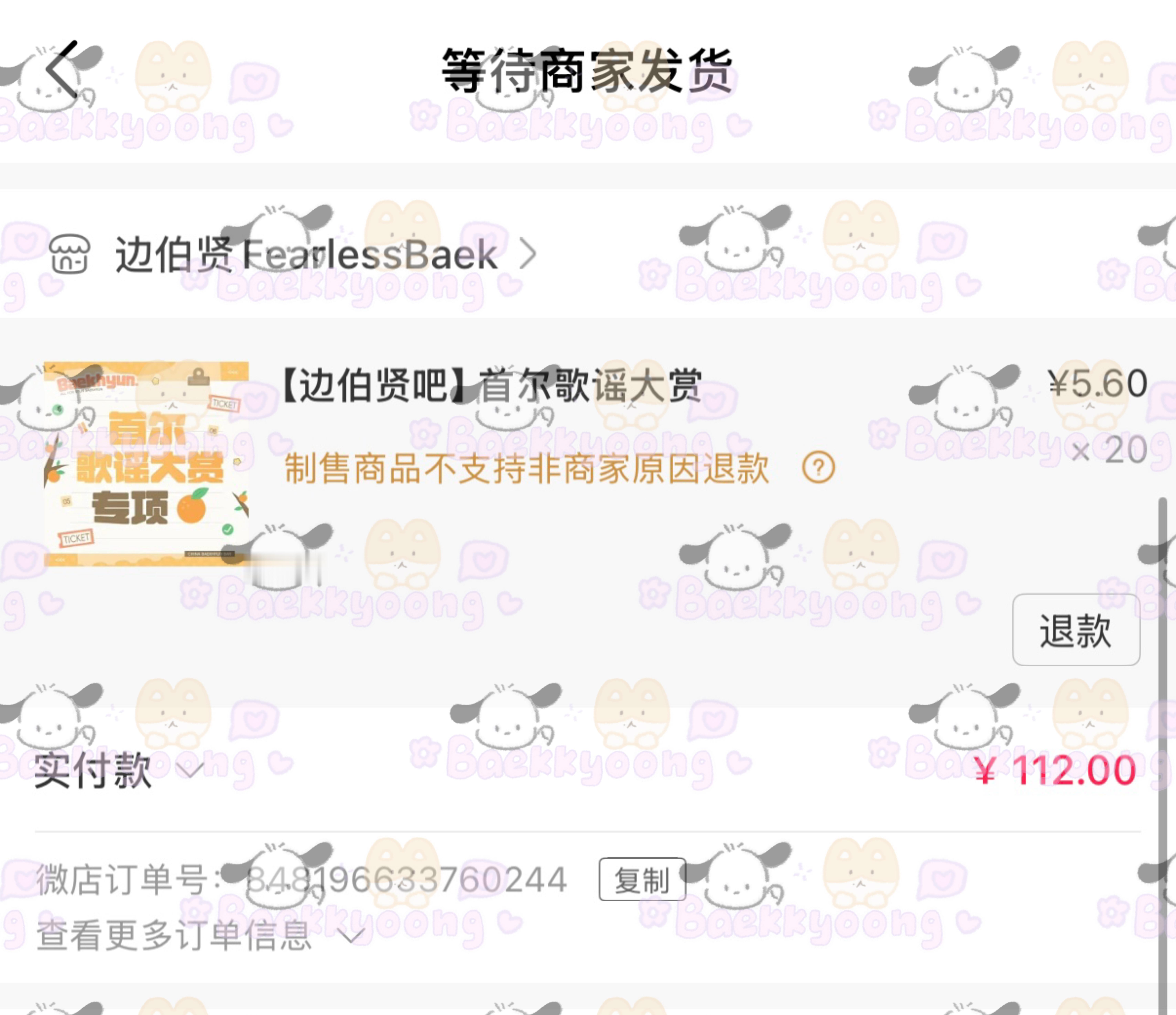 最近忙得没时间尽力攒但还是打点  专栏 · 做事记录