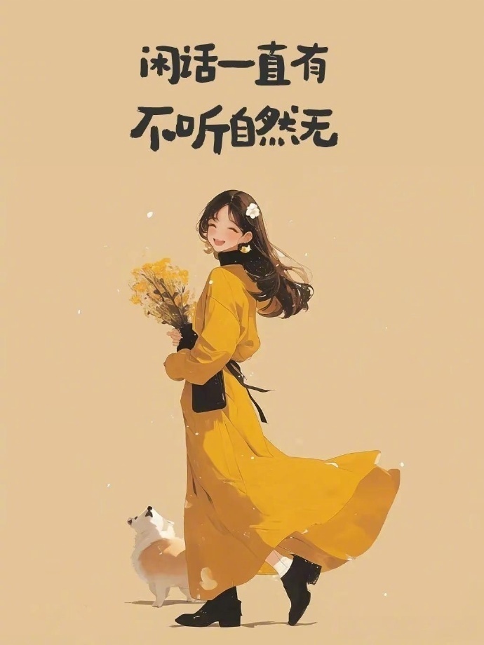 ☕ “心软的人永远被糟蹋，心狠的人永远最潇洒。” 