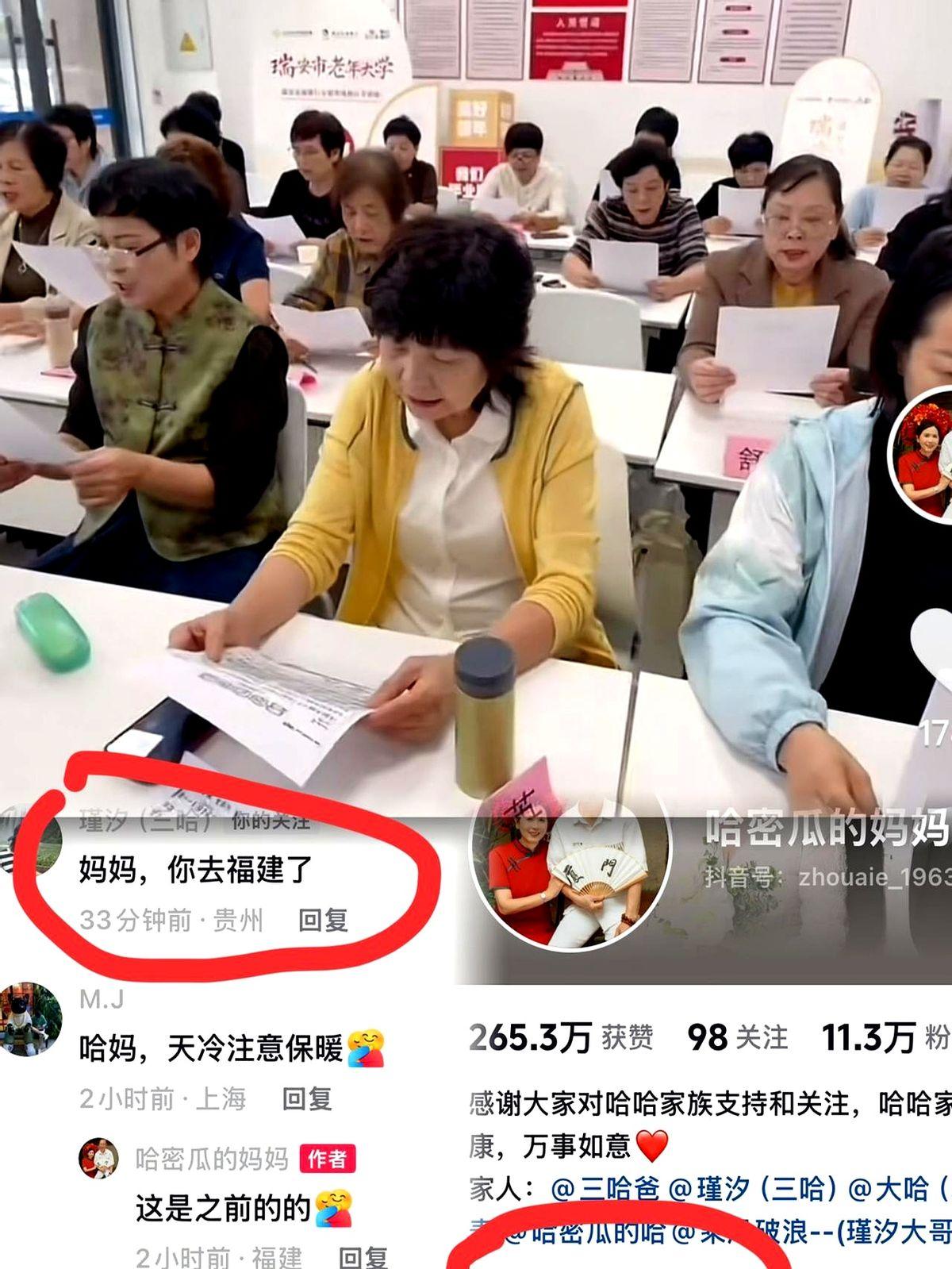 哈妈更新动态了。

停更一个多月后，她今天发了条库存作品，瑾汐在评论区问她是不是