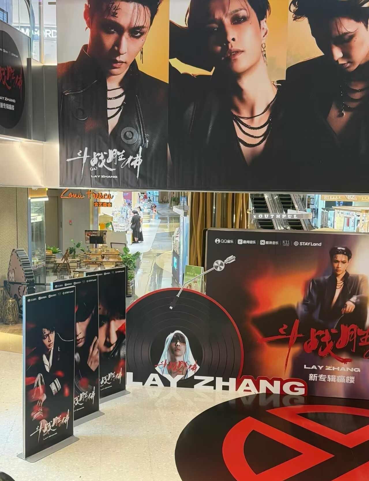 广州K11张艺兴斗战胜佛痛楼打卡
互助！
张艺兴新专痛楼 张艺兴新专辑斗战胜佛 