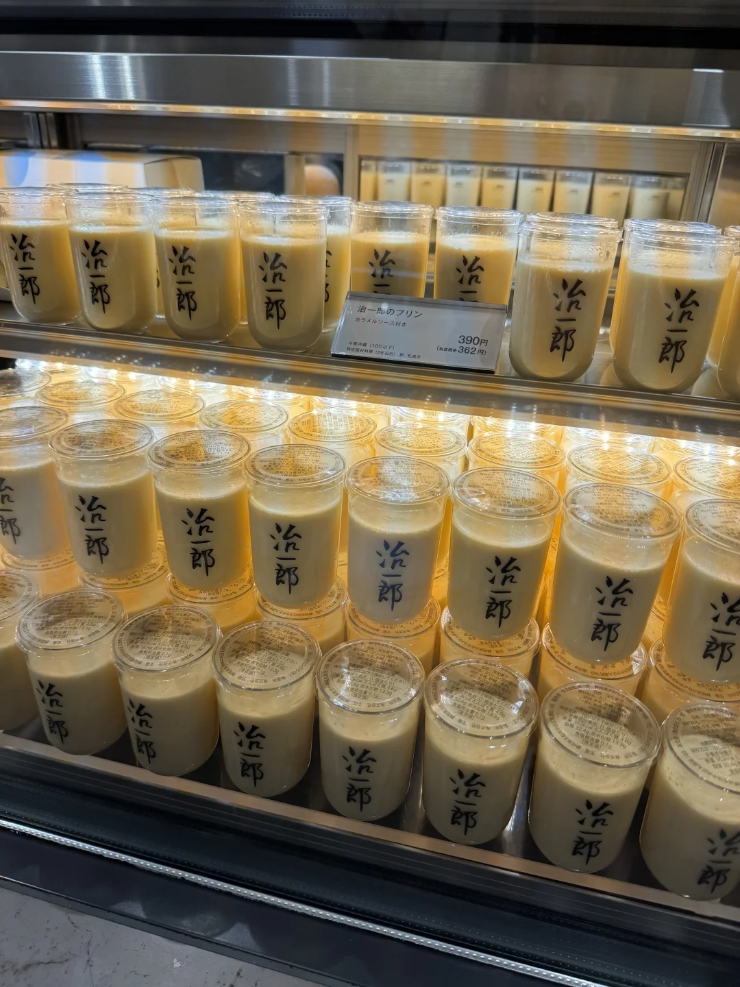 🇯🇵跟风最成功是一次……