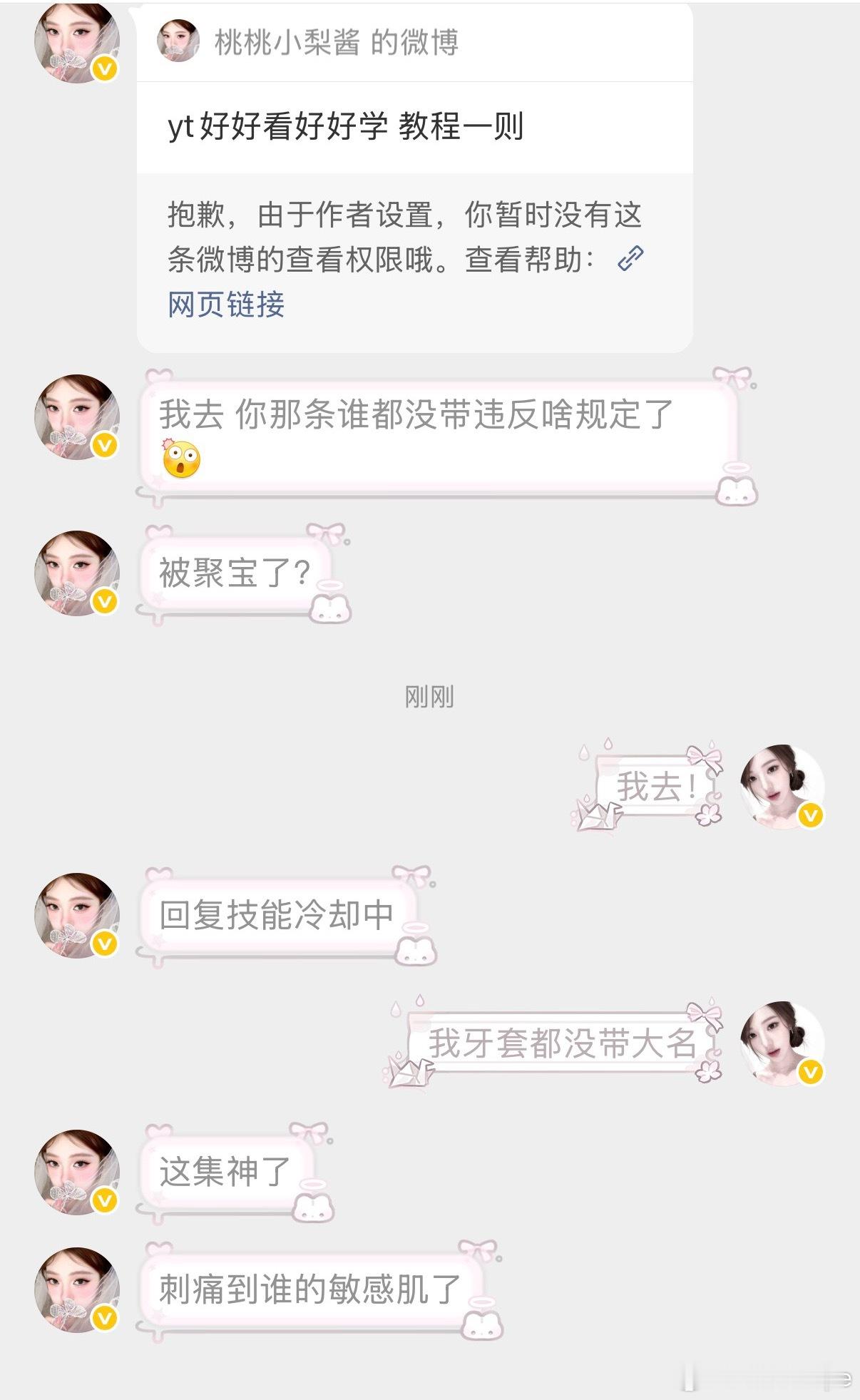 我阿帕兹了 