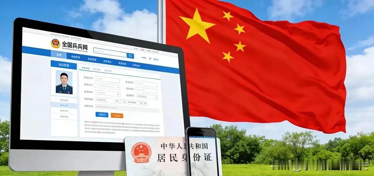 快讯！
中国突然宣布了。
2026年1月1日开始，《兵役登记工作规定》正式开始实