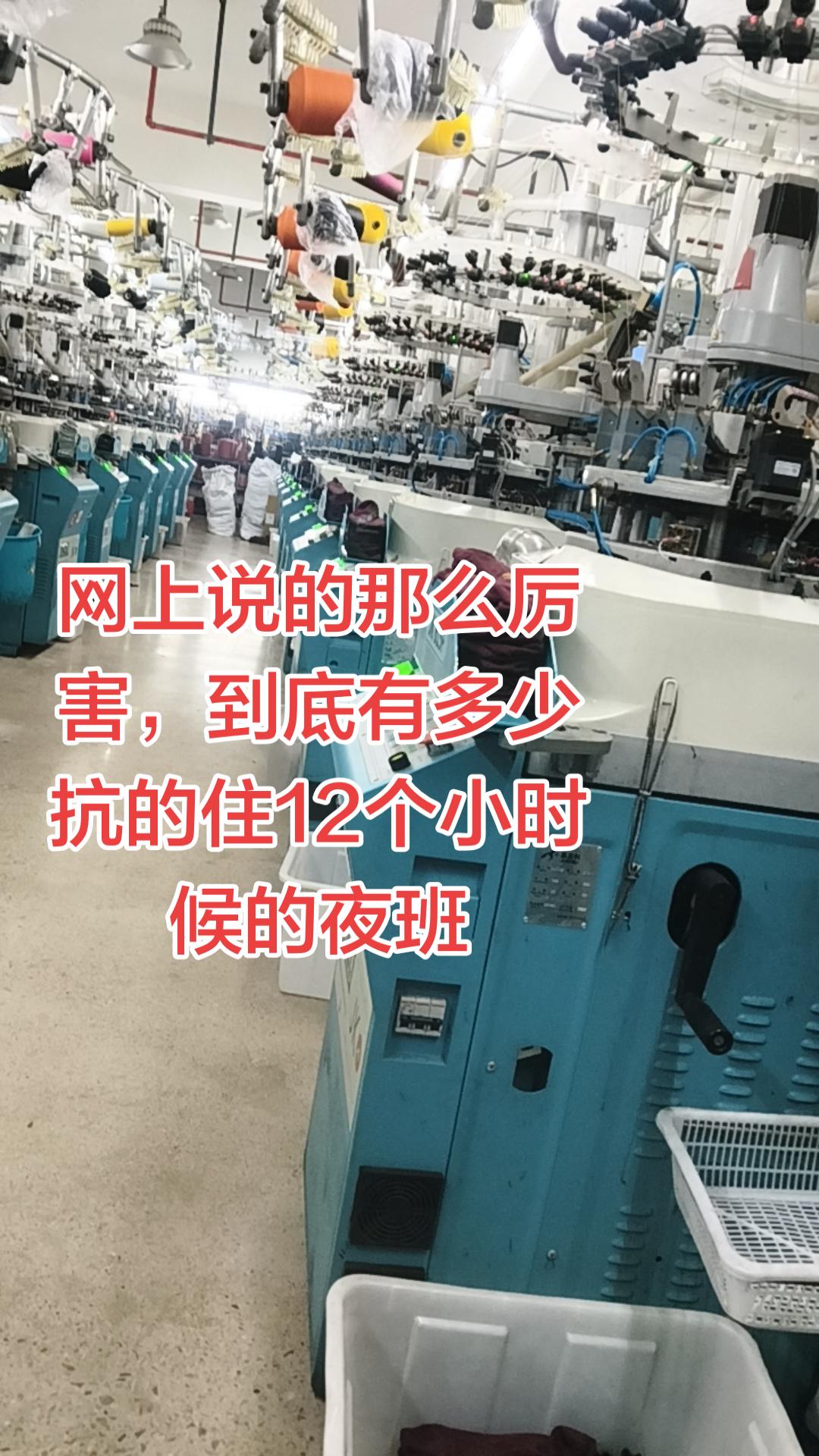 “熬最深的夜，配憔悴的脸，凌乱的头发，无光的眼神。为了生活又熬过一个漫...