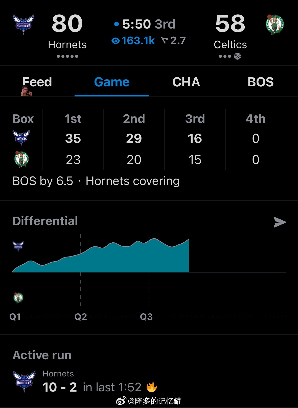 一队被二队暴打