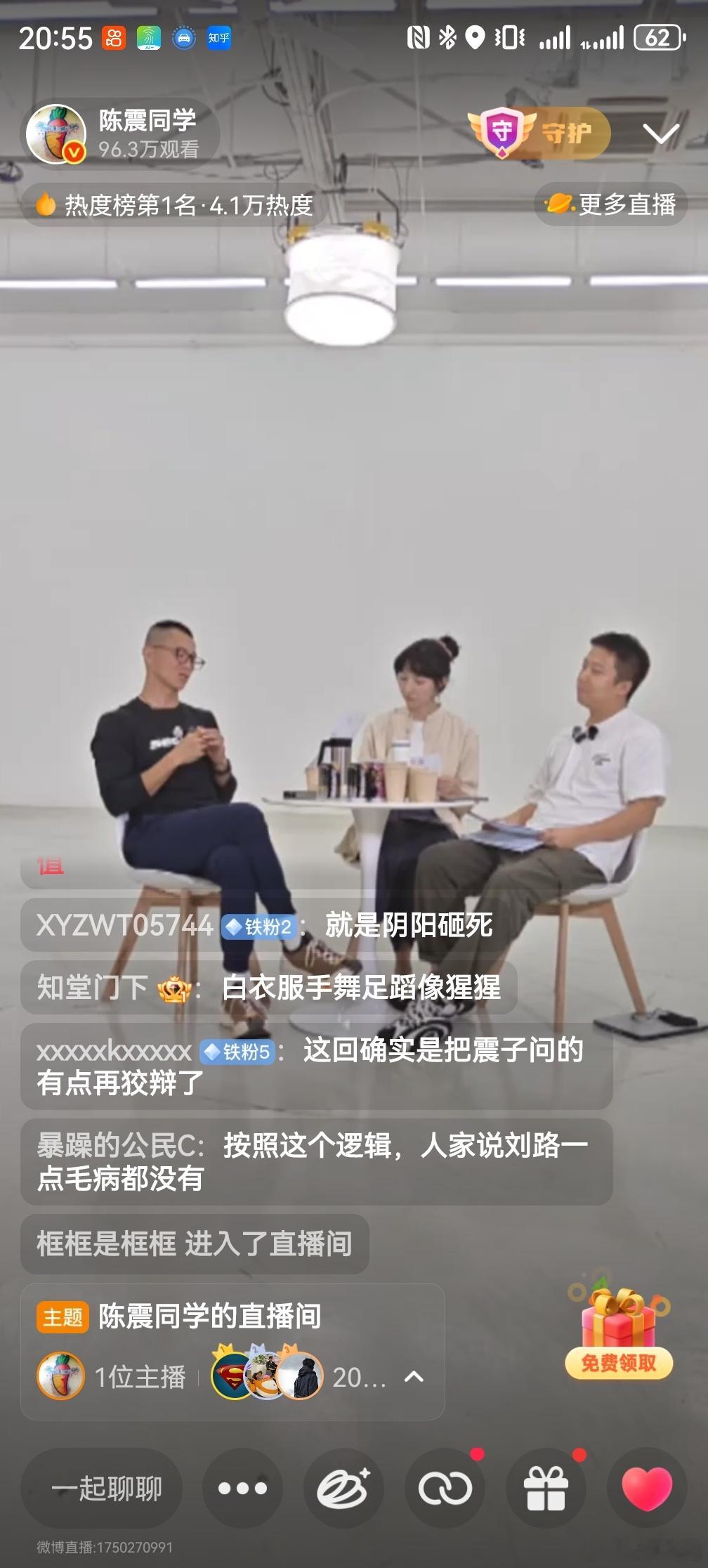 陈震 赛车星冰乐说直播就直播开始了，开始了！杰灵：这画面好熟悉[doge][do