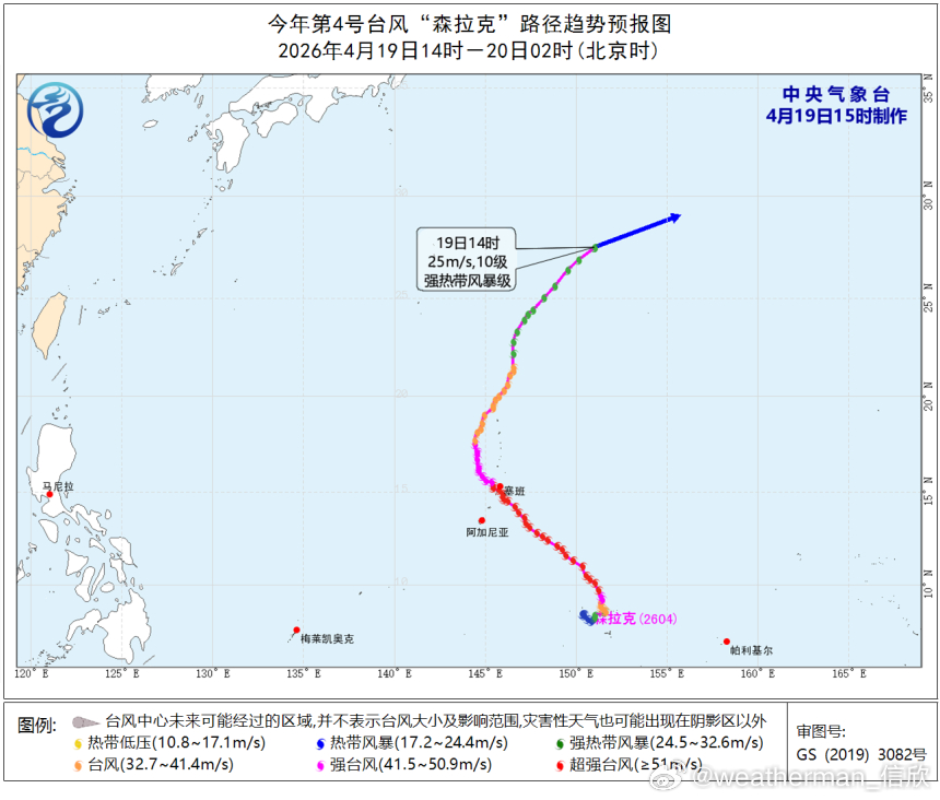 【台风森拉克】目前台风森拉克已经进入了生命史的暮年，未来将转为温带气旋。最快今晚