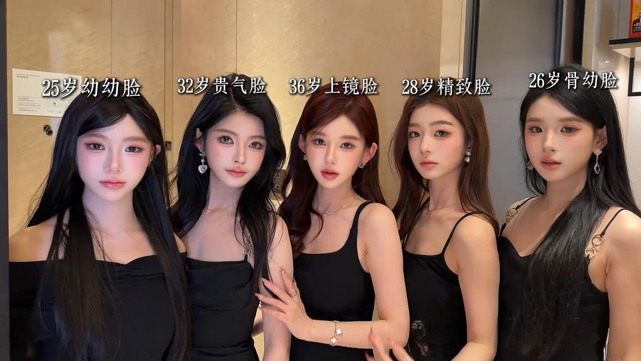 这五种脸型，你们最喜欢哪一种？