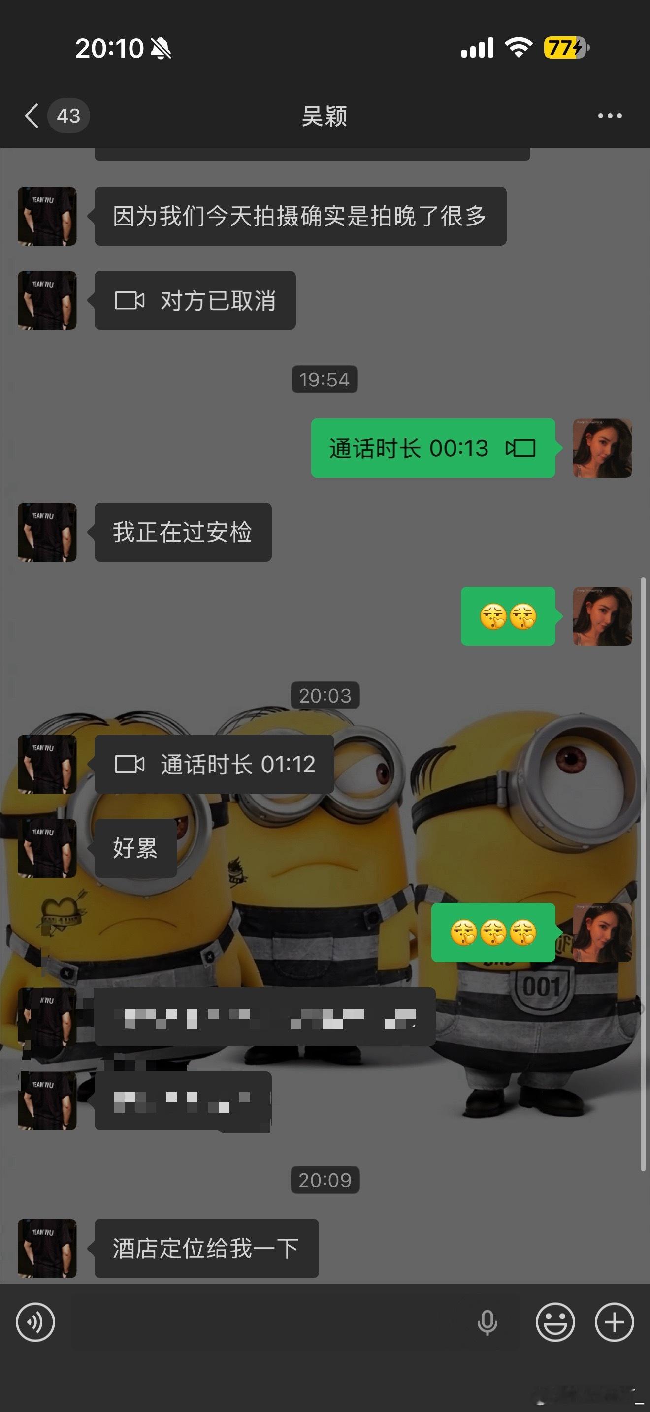 思念无声，却震耳欲聋～