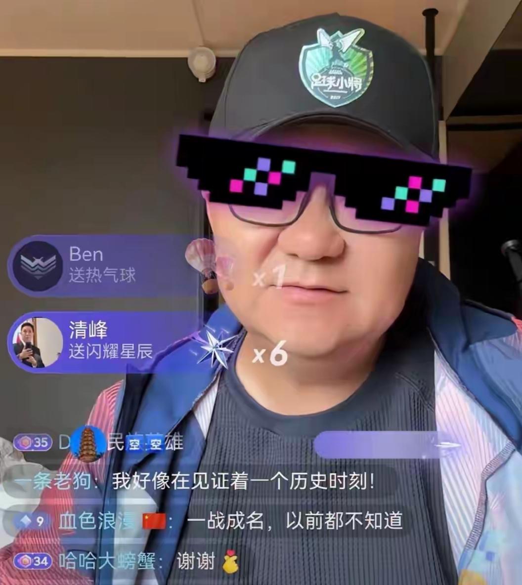 董路，

我都替你感到脸红，

搞这么大阵仗，

让你意思一下，拿个第二第三差不