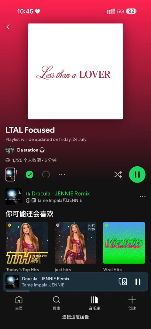JENNIE Jennie新歌预告释出期待宝宝