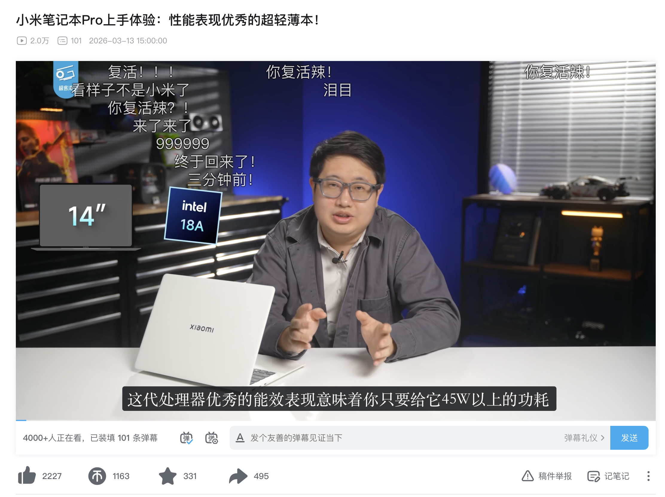 极客湾在小破站更新了，看来是打赢复活赛了