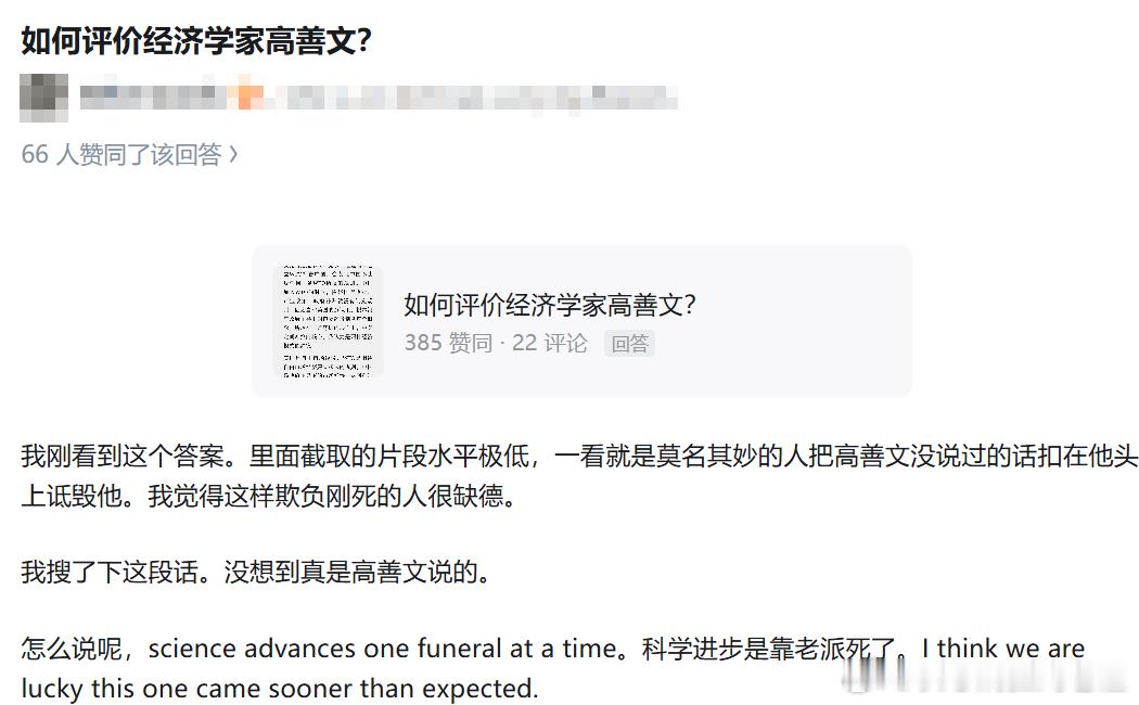 没错就是这样，有些人的言论真的是你亲自看了之后才知道有踏马多扯淡…… 