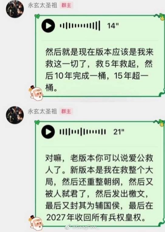 Sakee再度谈Asen放话明年收回所有兵权：老版本你可以说艾救人了，新版本是我