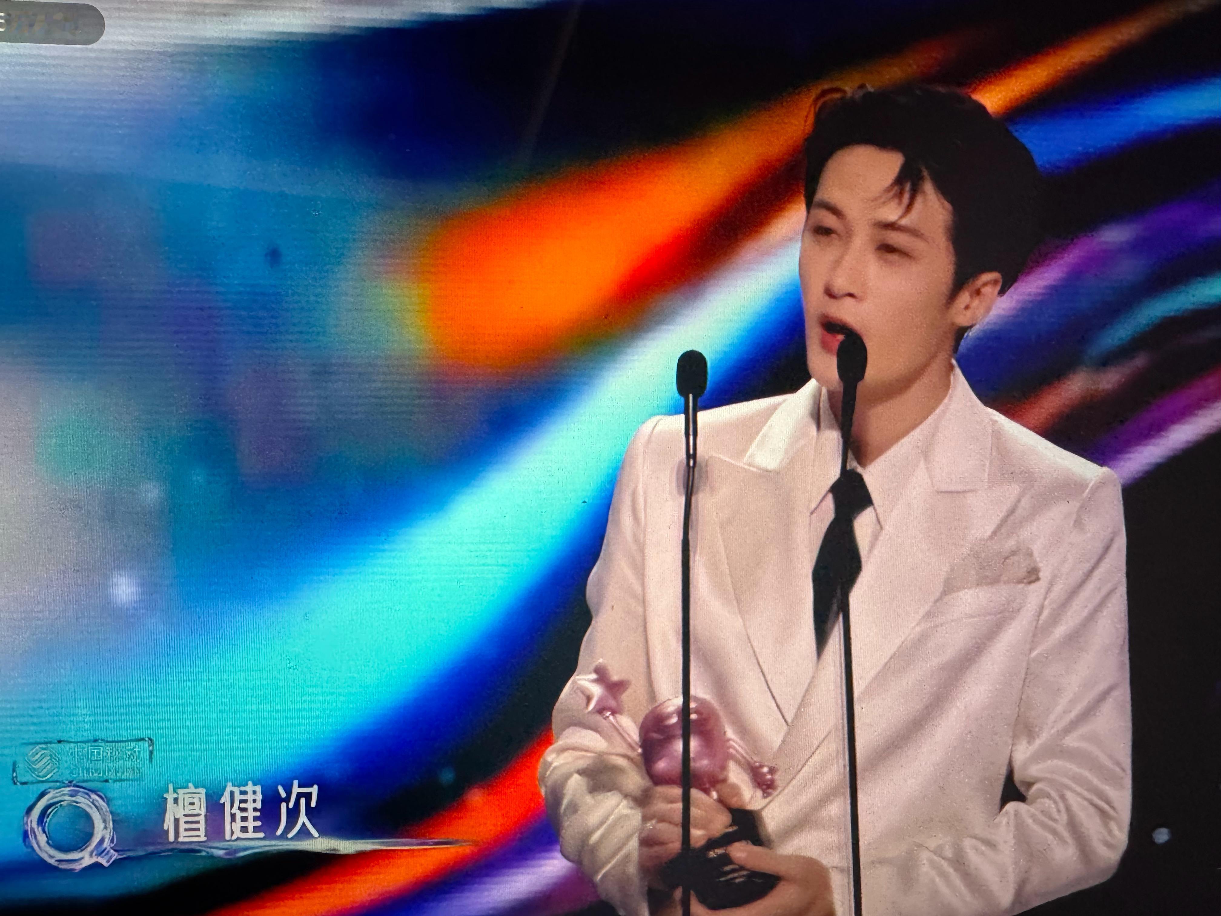 檀健次尖叫之夜获得亚太全能艺人，他在最后特别重点的感谢了小炭火！！！好感动啊然后