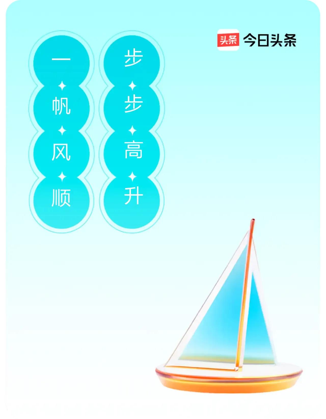 今晨连领5个冬日运势签，签签如我意，签签顺我心。看来我是龙年大顺，蛇年要发呀！你