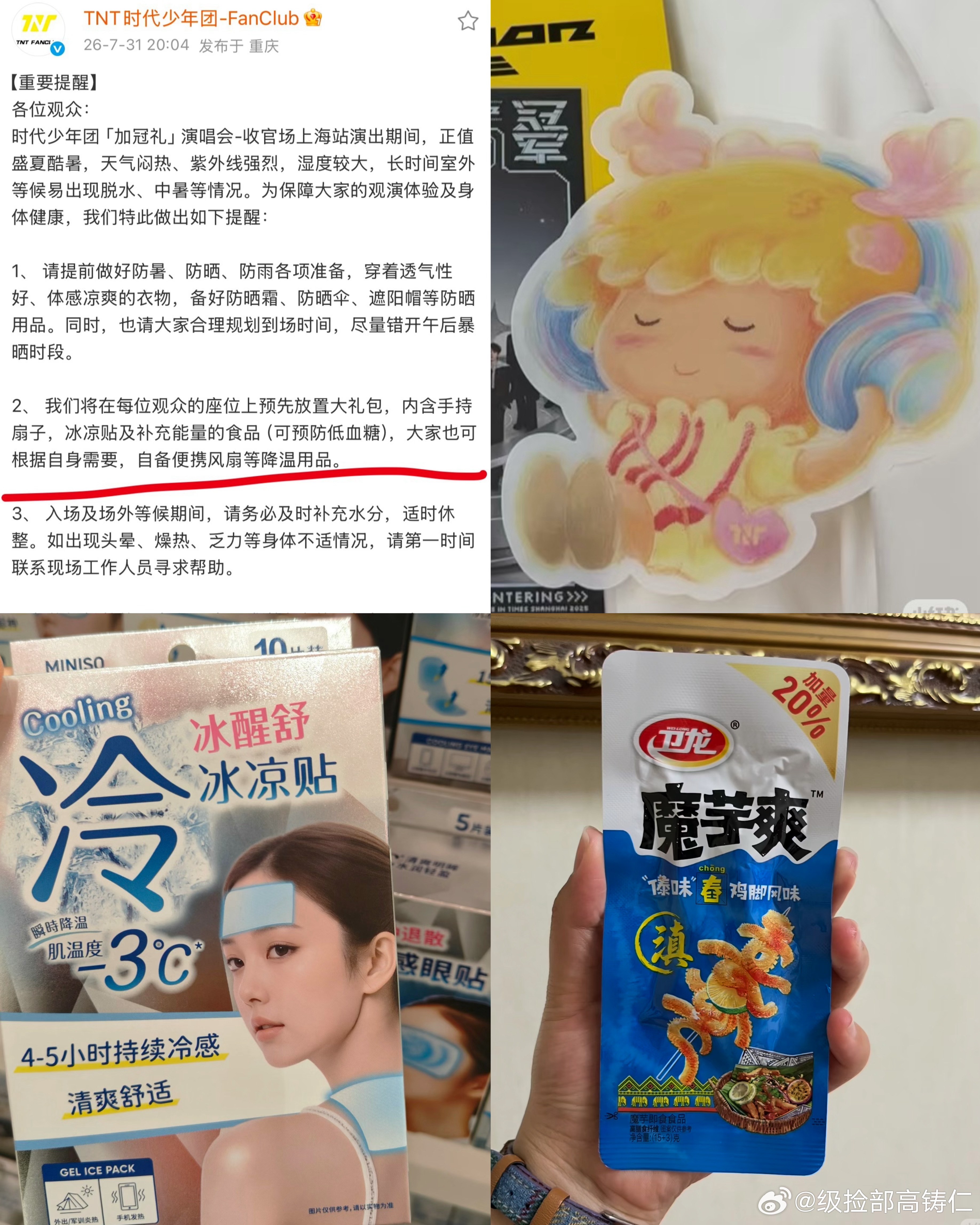 已深刻解析大礼包 