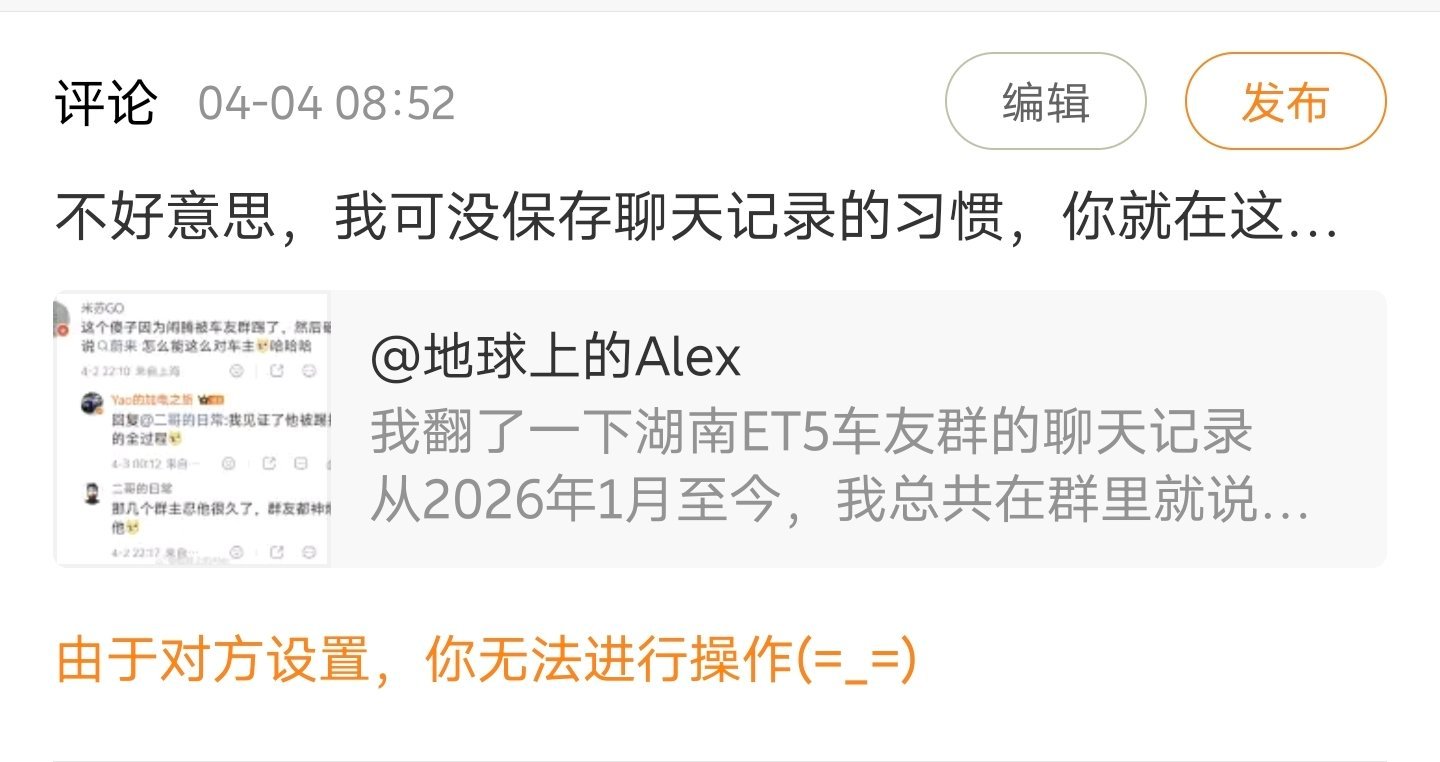 哦，拉黑我了？ 