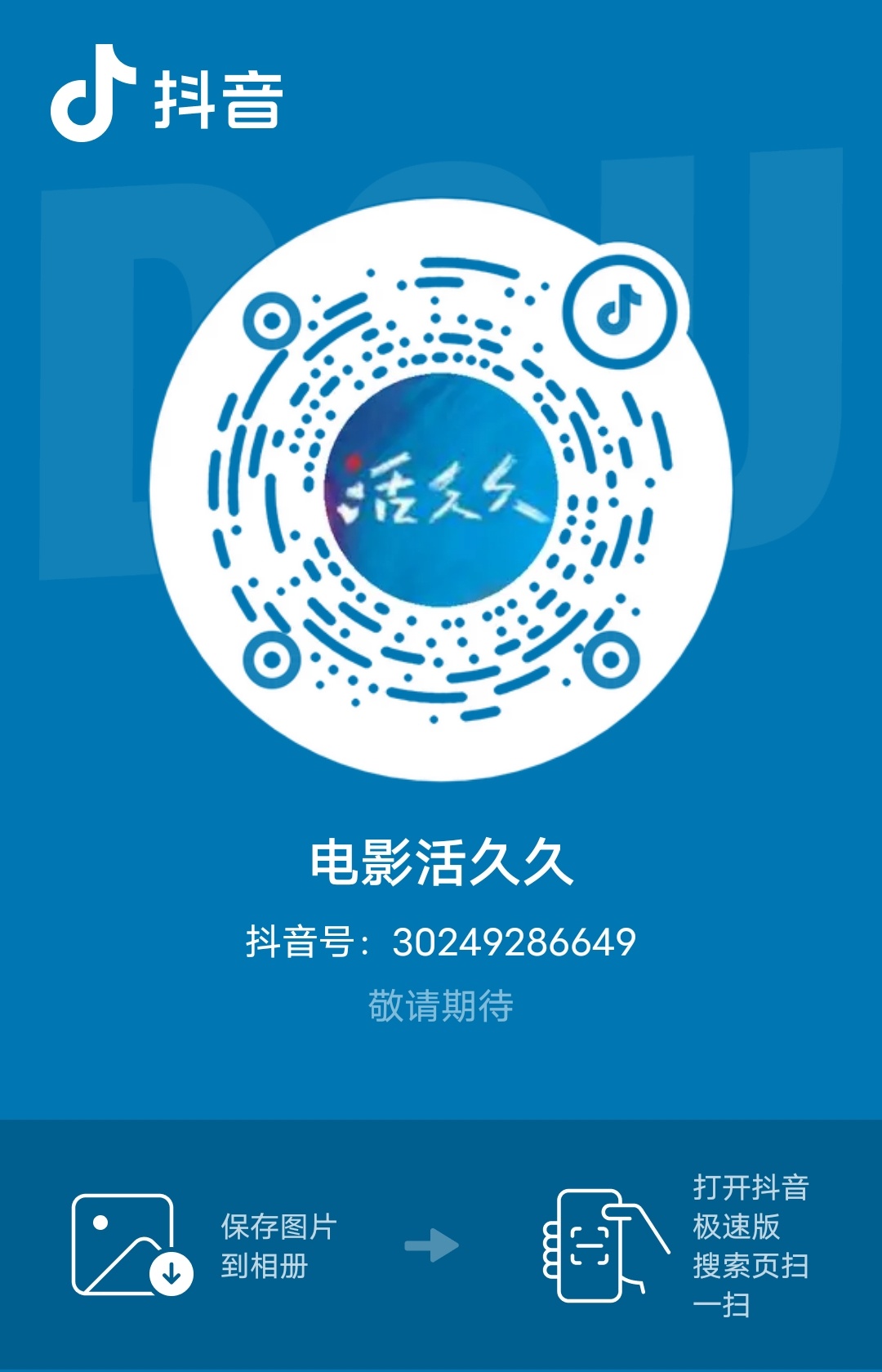 分享图片 