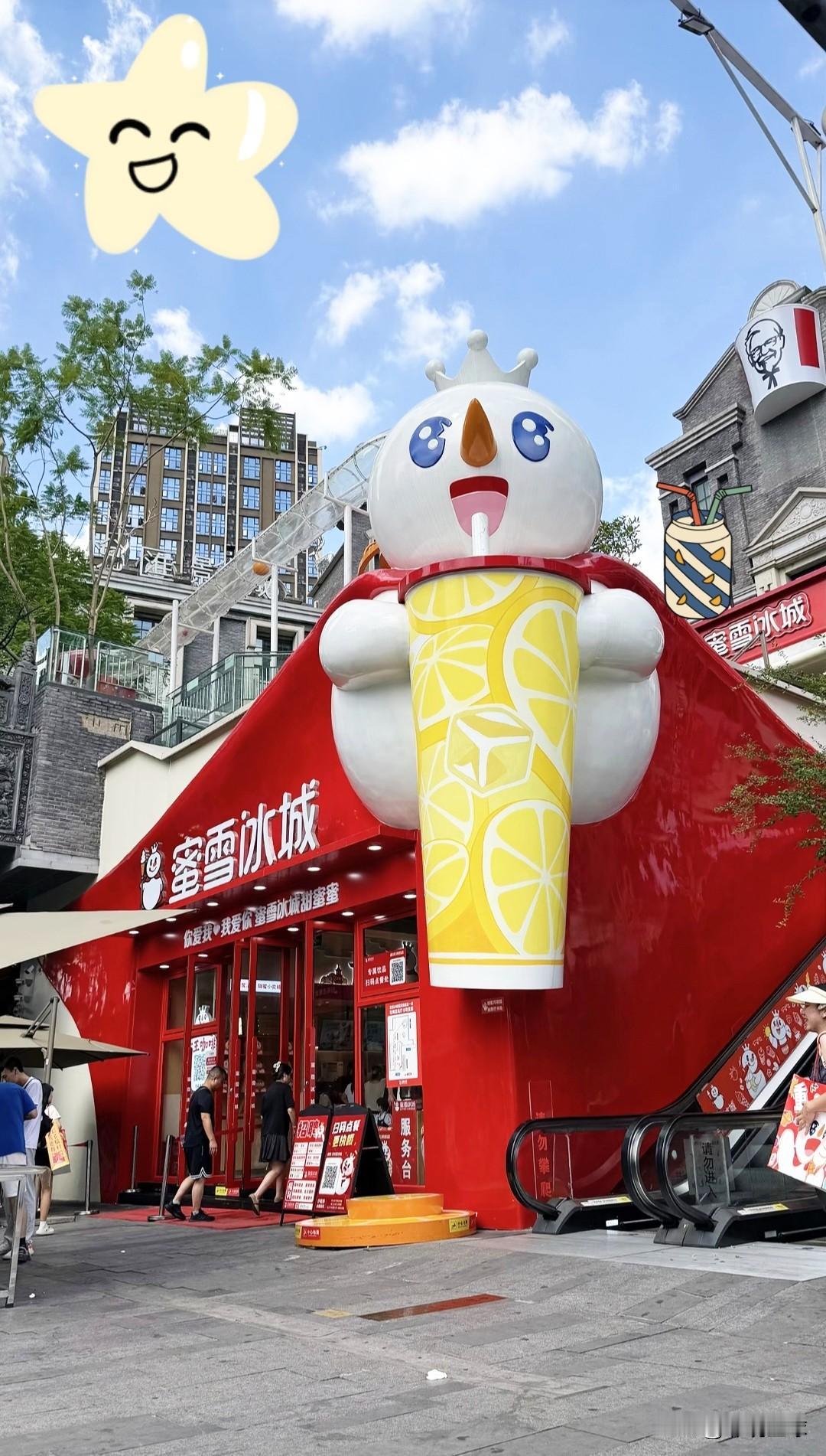 蜜雪冰城为什么一直被拿来当样本?[耶][耶]我觉得： 蜜雪冰城能成为行业样本，它
