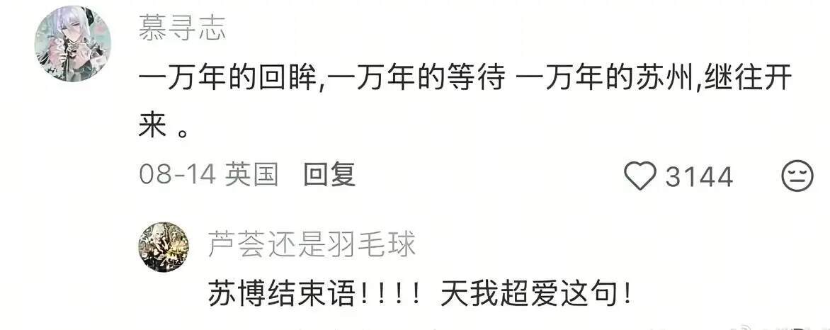 “那些零帧起手的封神句子” ​​​