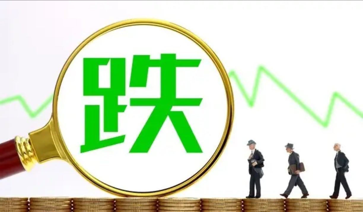 周五放量杀跌！A股下周一怎么走？3个核心信号已经给出答案今天收盘，估计80%的股