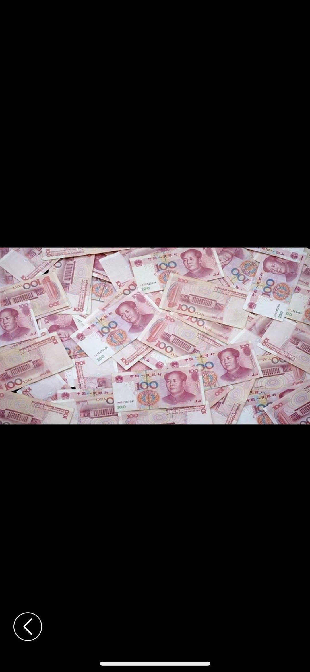 玄学。刷到不要无视 八月你有偏财运 ​​​